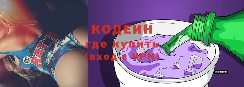 OMG ТОР  Гаврилов-Ям  Кодеин напиток Lean (лин) 