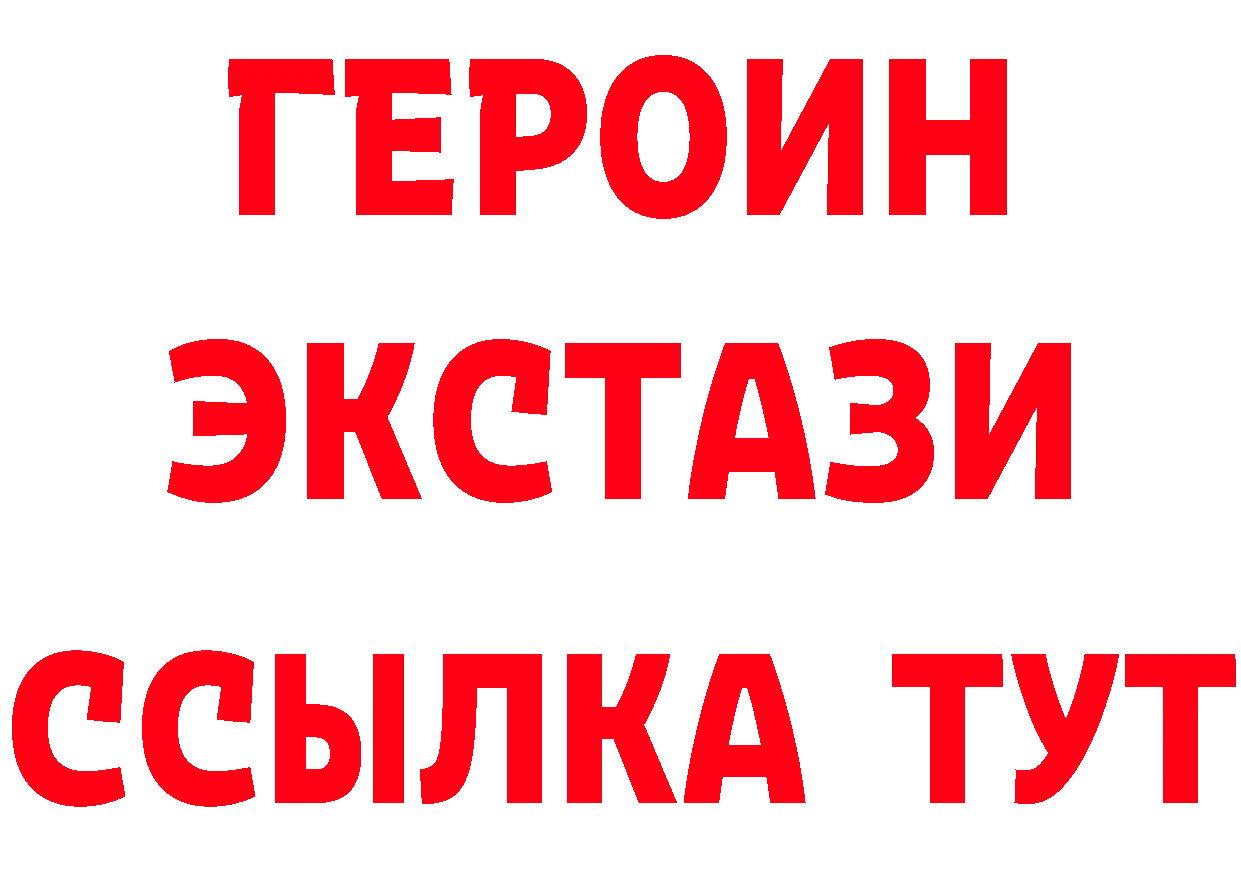 КЕТАМИН ketamine зеркало это omg Гаврилов-Ям